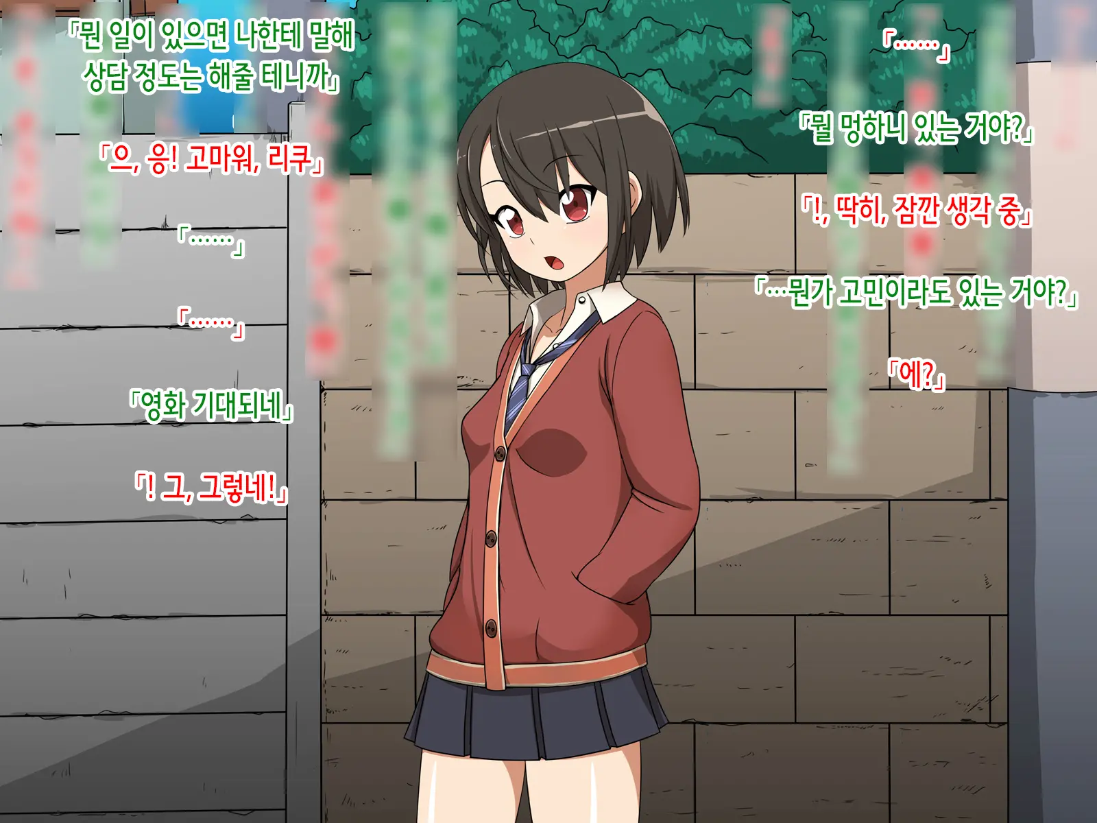 Saki To Riku To Tagosaku | 사키와 리쿠와 타고사쿠